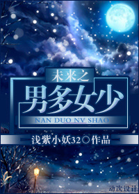 δ��֮�ж�Ů�ٷ���