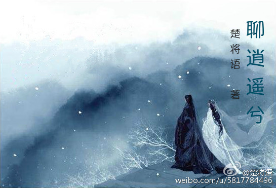 ����֮����ң��