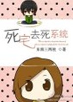 ��լȥ��ϵͳ