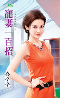 ����һ����(С��Ů�Ʊ���֮��)  ����:ϲ������