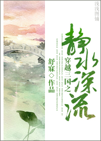 ��Խ����֮��ˮ��������