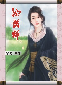 女讼师 女讼师