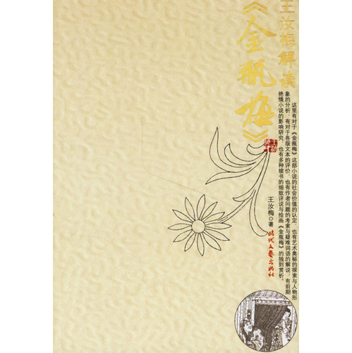 ����÷�����ƿ÷