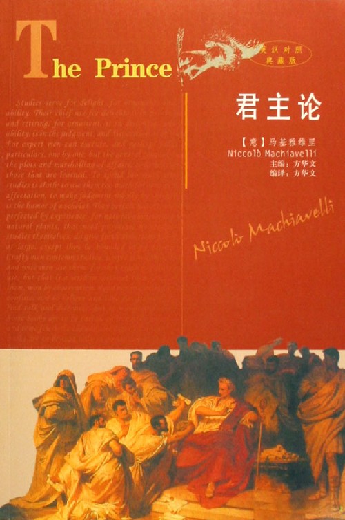 ������-the prince(Ӣ�İ�)