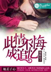 ���鲻�ڳ�׷��