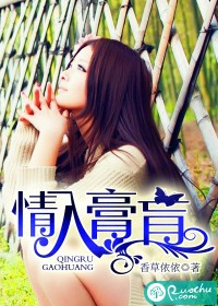 情入膏肓封面