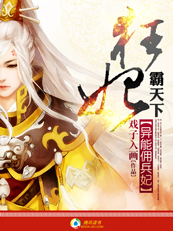 被逼种下蛊毒的少女:狂妃霸天下封面