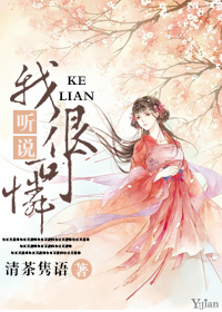 被全世界可怜 被全世界可怜