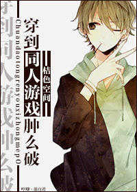 (����ͬ��)[����]����ͬ����Ϸ��ô��