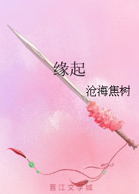 (七五同人)缘起封面