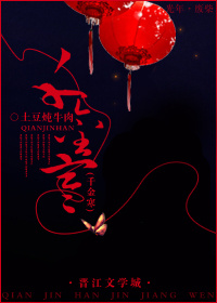 (千金女贼同人)千金寒封面