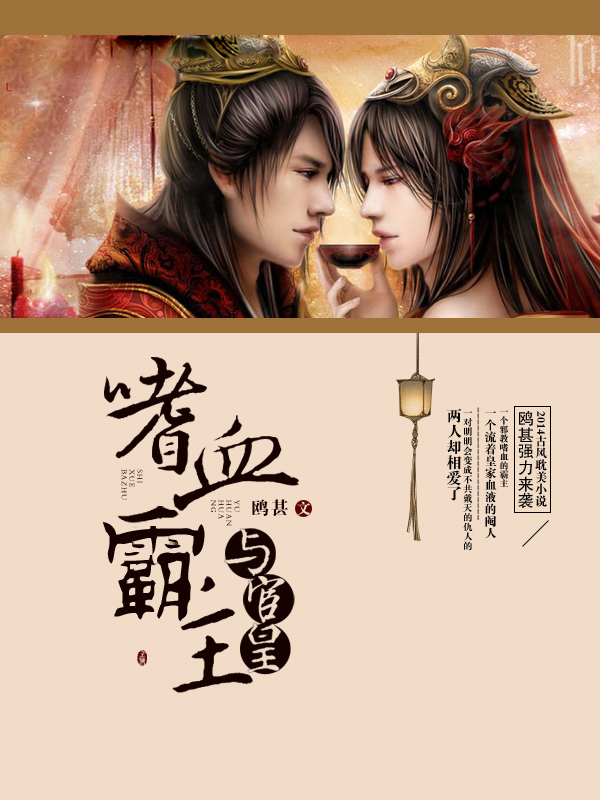 ��Ѫ������»�