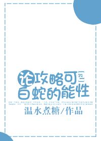 (���ߴ�ͬ��)�۹��԰��ߵĿ�����[gl]