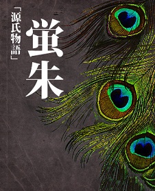 (Դ������ͬ��)ө��[Դ������]