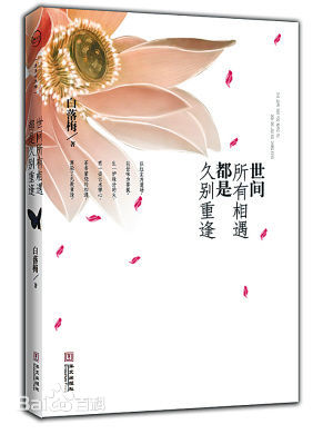 ���������������Ǿñ��ط�