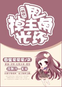 ˦�����ǹ⻷