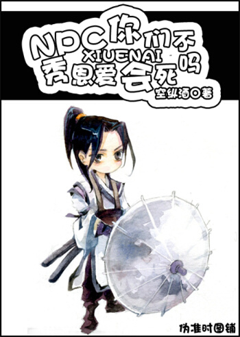 npc���ǲ������������(ȫϢ����)