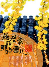 ���ڼҵ��ǵ��¶�