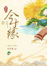 我的爱人姓欧阳封面