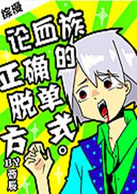 ��Ѫ�����ȷ�ѵ���ʽ