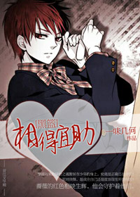 (����ͬ��)[����]�������-����֮�ֳ��ҵļ�