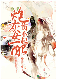 �ڻ���Ů�˲���