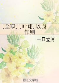 (ȫְͬ��)[ȫְ][Ҷ��]��������