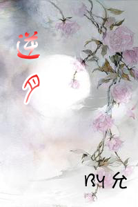 (绝代双骄同人)逆月gl绝代双骄 (绝代双骄同人)逆月gl绝代双骄