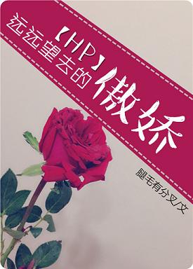 [hp]ԶԶ��ȥ�İ���