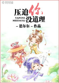 ѹ����,û����