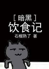 ������ʳ��