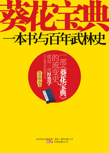 ��������:һ�������������ʷ����