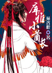 库雅小酋长 库雅小酋长