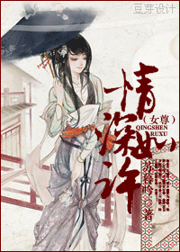 情深如许 情深如许