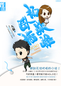 卧槽!杨巅峰! 卧槽!杨巅峰!