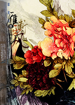 雁断西风 雁断西风