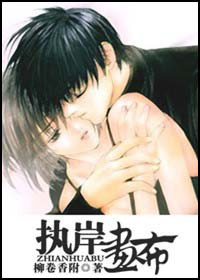 执岸画布 执岸画布