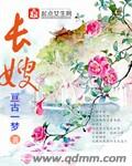 长嫂 长嫂