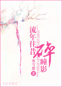 至毒红颜 至毒红颜