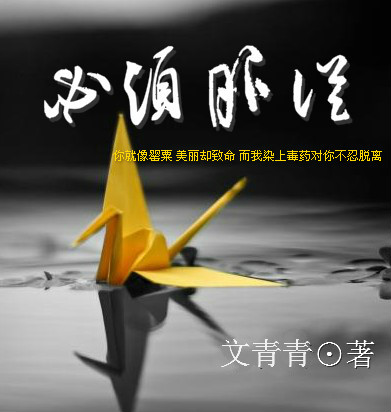 必须服从 必须服从