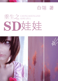 ����֮�ӣ�����