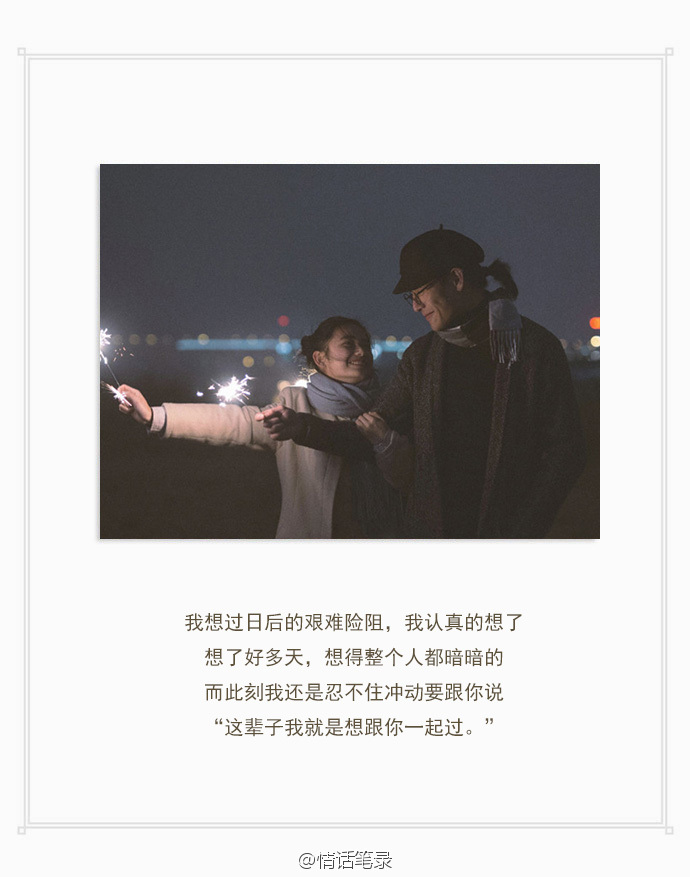 顾城不与念 顾城不与念