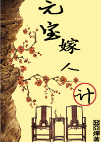 Ԫ�����˼�