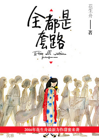 ȫ������· ����:�����۷���