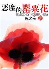 ��ħ����ڻ�