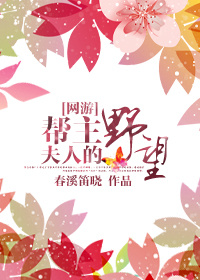 [����]�������˵�Ұ������