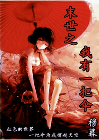 ĩ��֮����һ��ɡ ����:��Ļ