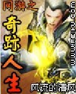 ����֮�漣����