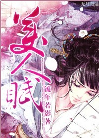 美人赋 美人赋