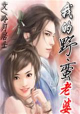 �ҵ�Ұ������